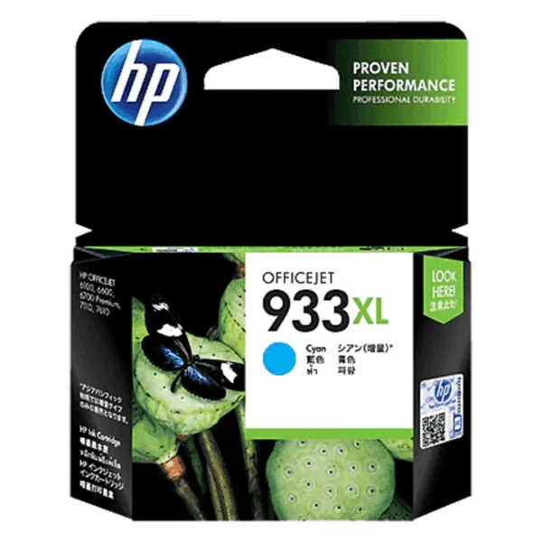 HP 933XL High Yield Cyan Ink Cartridge