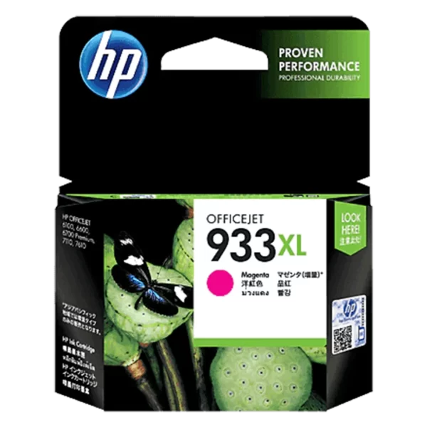 HP 933XL High Yield Magenta Ink Cartridge