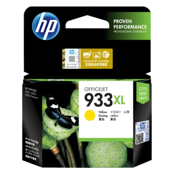 HP 933XL High Yield Yellow Ink Cartridge